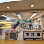 TOSC店 [閉店]