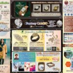 プレ75周年感謝祭inギャラリーそら開催のご案内